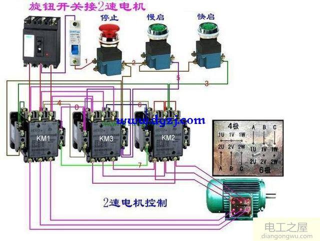 雙速電機高低速接線圖解