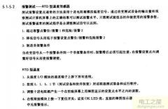 電機繞組溫度不能超過多少,電機繞組溫度高的原因