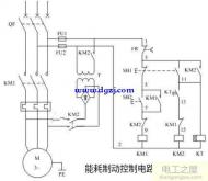 直流電機能耗制動的工作原理(異步電動機能耗制動工作原理)