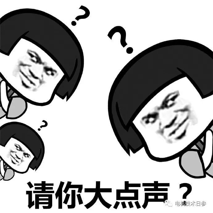 電機試驗-三相電機檢驗試驗中堵轉(zhuǎn)電壓的測定
